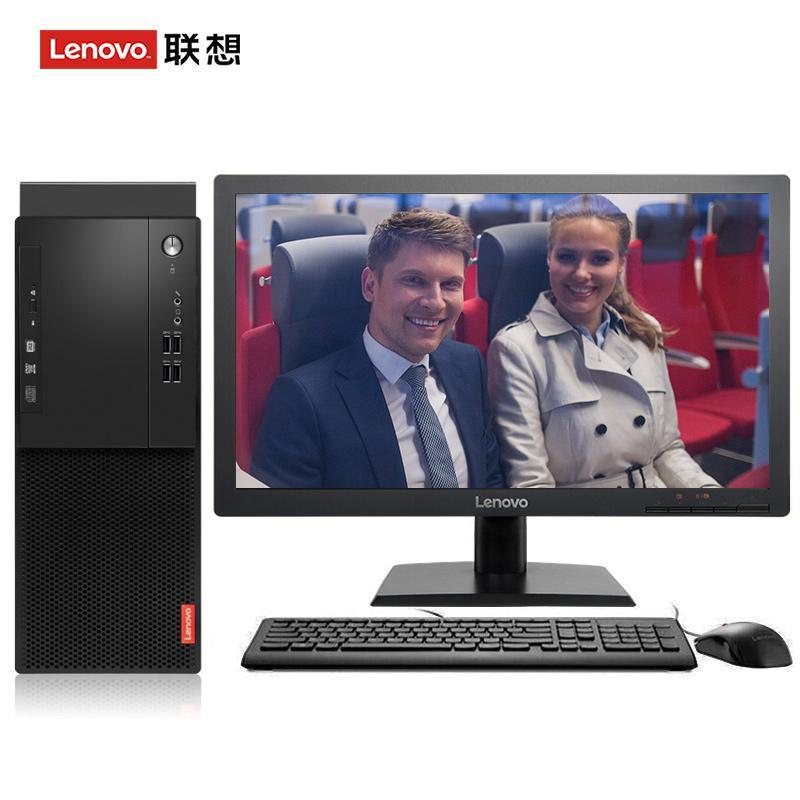 操你妹小骚穴逼逼联想（Lenovo）启天M415 台式电脑 I5-7500 8G 1T 21.5寸显示器 DVD刻录 WIN7 硬盘隔离...